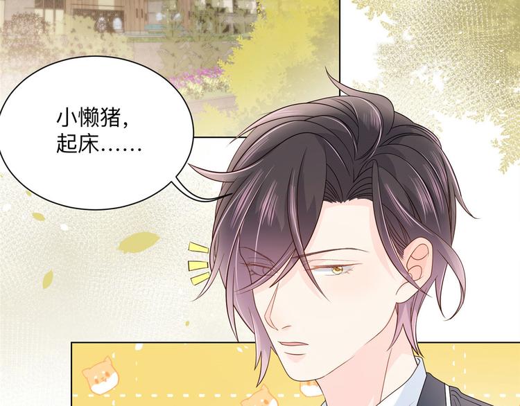 团宠大佬三岁半韩漫全集-第25话 姓霍的小子出事了？！无删减无遮挡章节图片 