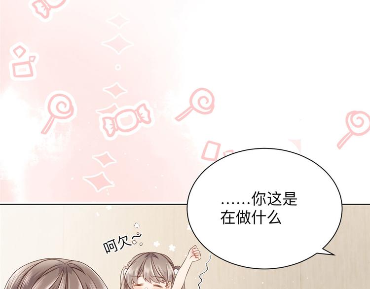 团宠大佬三岁半韩漫全集-第25话 姓霍的小子出事了？！无删减无遮挡章节图片 