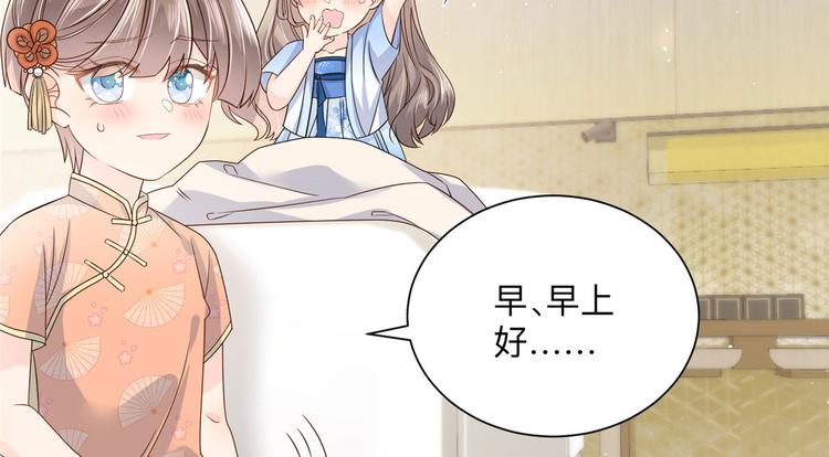 团宠大佬三岁半韩漫全集-第25话 姓霍的小子出事了？！无删减无遮挡章节图片 