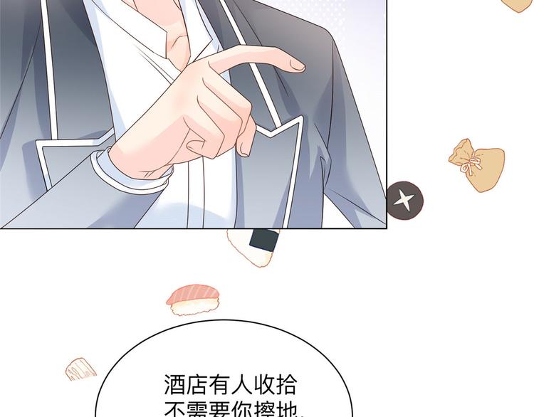 团宠大佬三岁半韩漫全集-第25话 姓霍的小子出事了？！无删减无遮挡章节图片 