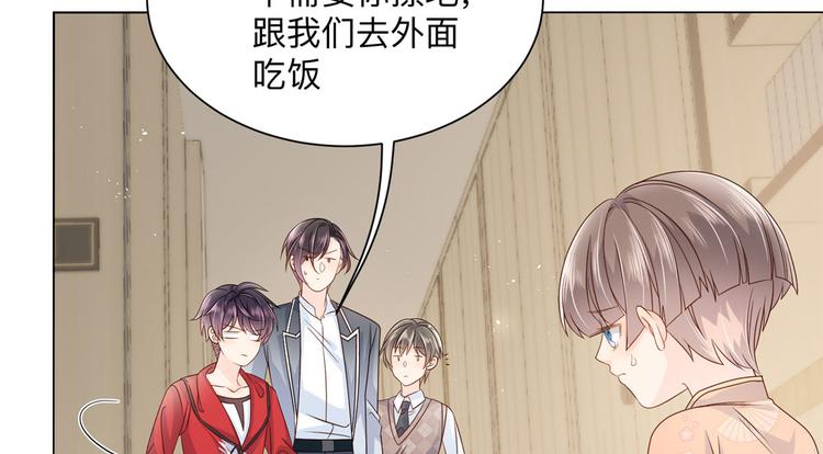 团宠大佬三岁半韩漫全集-第25话 姓霍的小子出事了？！无删减无遮挡章节图片 