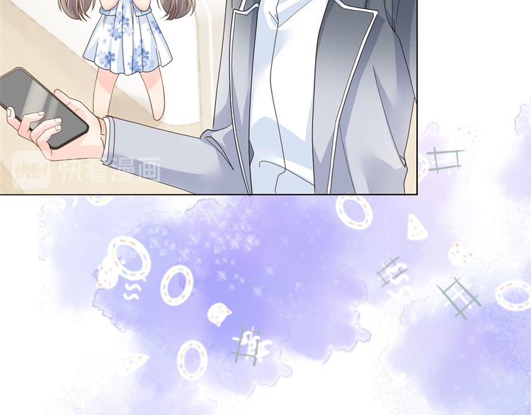 团宠大佬三岁半韩漫全集-第25话 姓霍的小子出事了？！无删减无遮挡章节图片 
