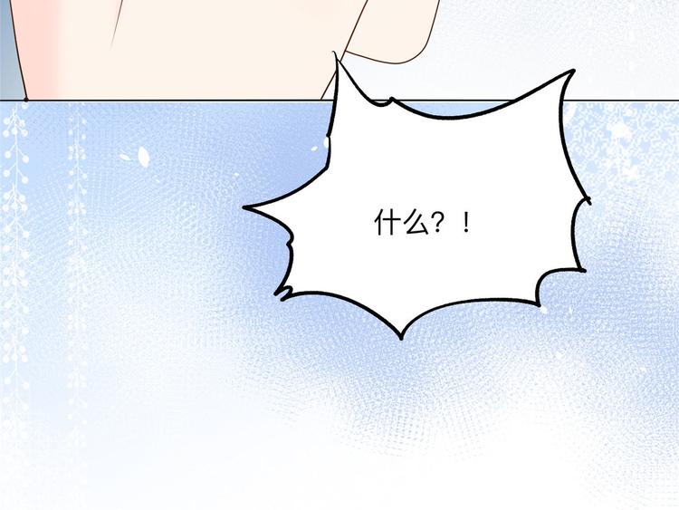 团宠大佬三岁半韩漫全集-第25话 姓霍的小子出事了？！无删减无遮挡章节图片 