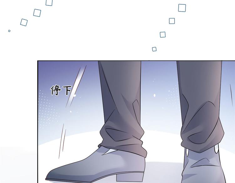 团宠大佬三岁半韩漫全集-第26话 抢C位！无删减无遮挡章节图片 