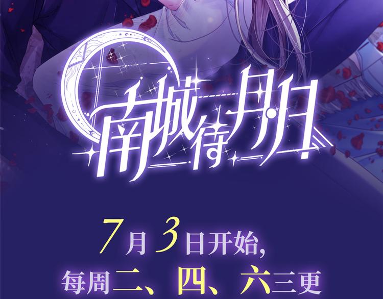 团宠大佬三岁半韩漫全集-第27话 配对女嘉宾无删减无遮挡章节图片 