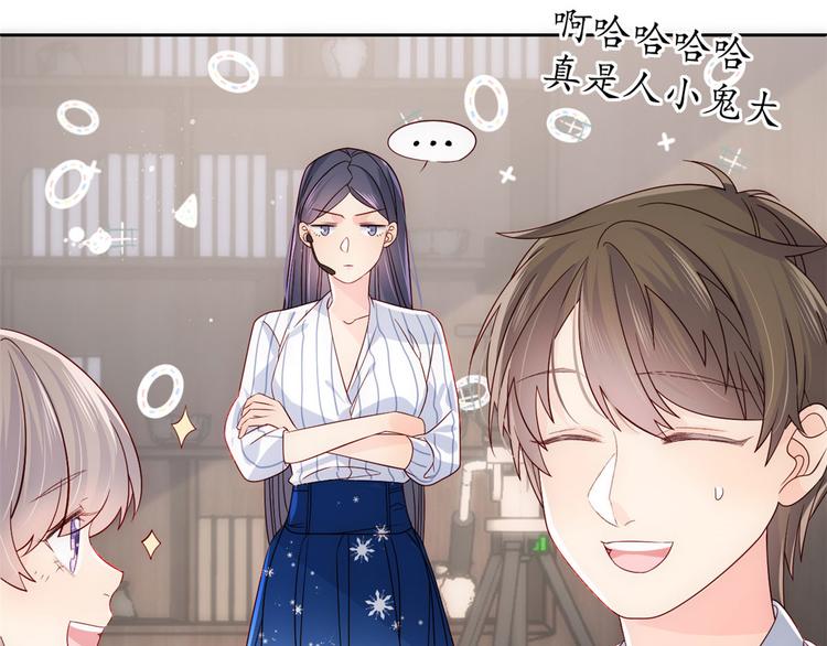 团宠大佬三岁半韩漫全集-第27话 配对女嘉宾无删减无遮挡章节图片 