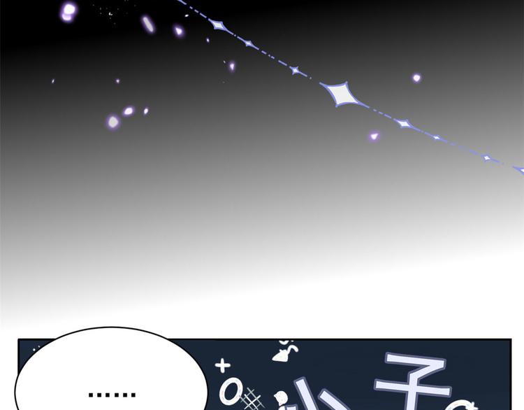 团宠大佬三岁半韩漫全集-第27话 配对女嘉宾无删减无遮挡章节图片 