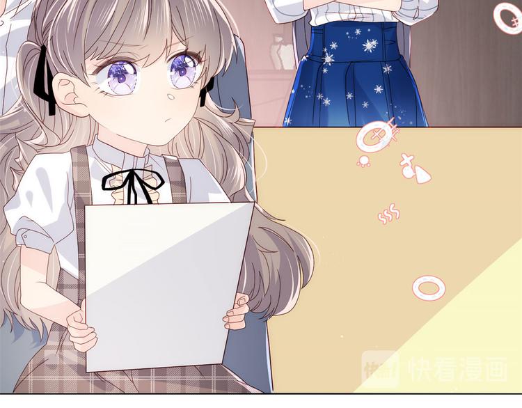 团宠大佬三岁半韩漫全集-第27话 配对女嘉宾无删减无遮挡章节图片 