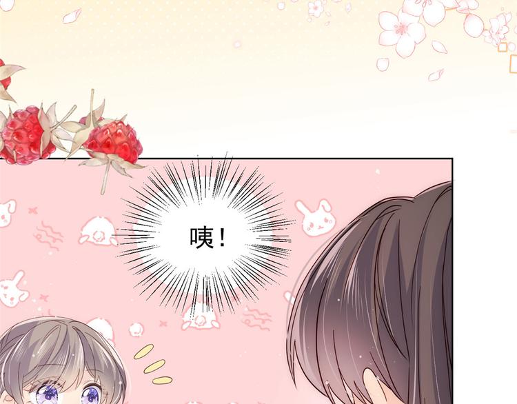 团宠大佬三岁半韩漫全集-第27话 配对女嘉宾无删减无遮挡章节图片 