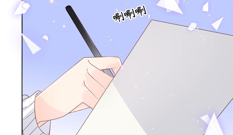 团宠大佬三岁半韩漫全集-第27话 配对女嘉宾无删减无遮挡章节图片 
