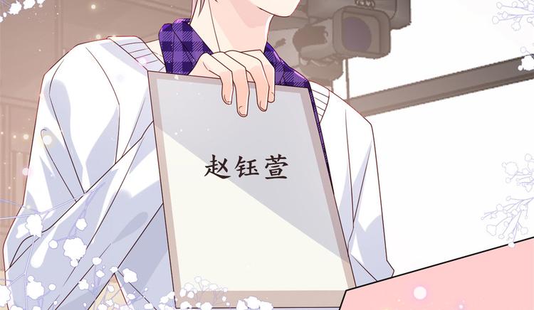 团宠大佬三岁半韩漫全集-第27话 配对女嘉宾无删减无遮挡章节图片 