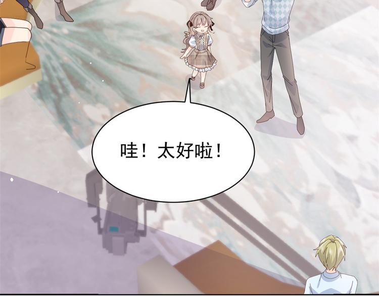 团宠大佬三岁半韩漫全集-第28话 实力坑爹无删减无遮挡章节图片 