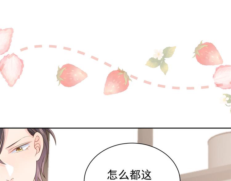 团宠大佬三岁半韩漫全集-第28话 实力坑爹无删减无遮挡章节图片 