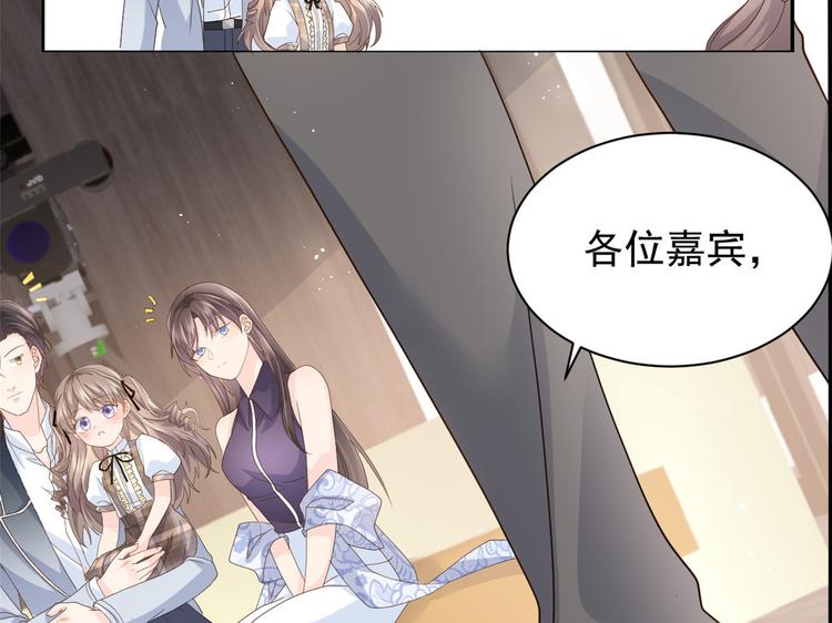 团宠大佬三岁半韩漫全集-第28话 实力坑爹无删减无遮挡章节图片 