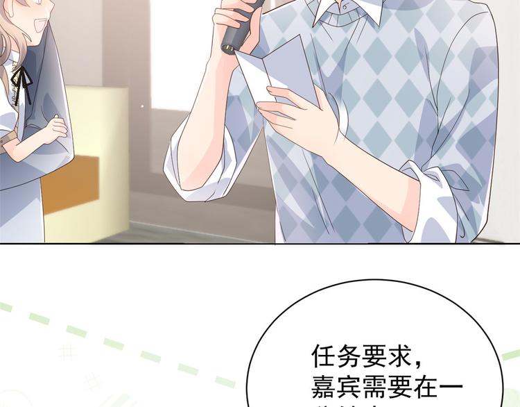 团宠大佬三岁半韩漫全集-第28话 实力坑爹无删减无遮挡章节图片 