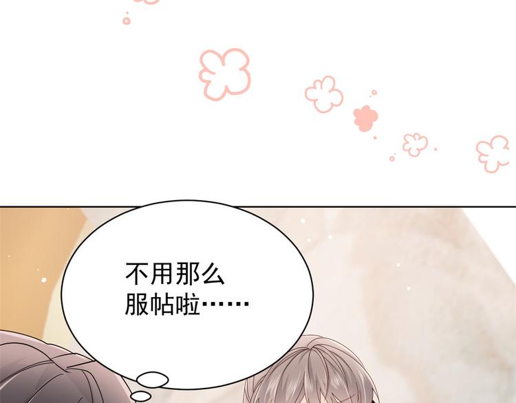 团宠大佬三岁半韩漫全集-第28话 实力坑爹无删减无遮挡章节图片 
