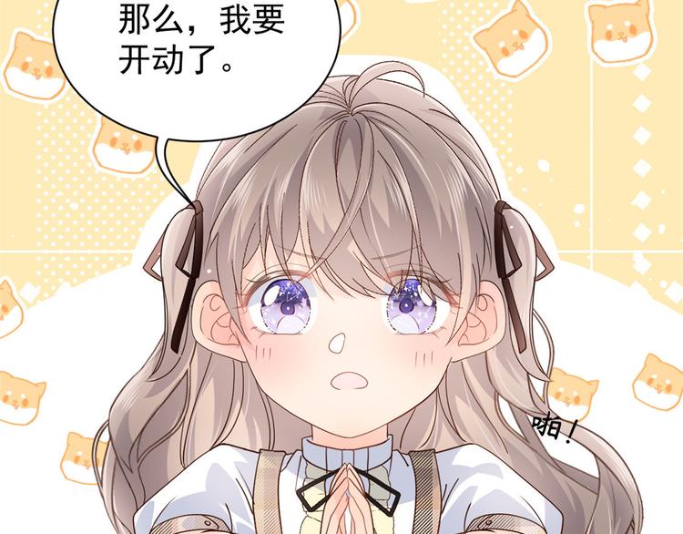 团宠大佬三岁半韩漫全集-第28话 实力坑爹无删减无遮挡章节图片 