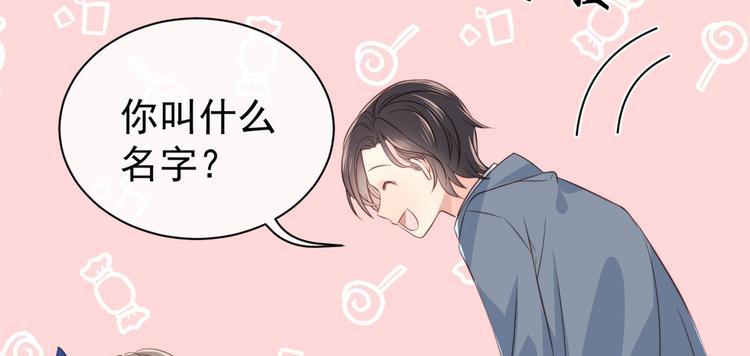 团宠大佬三岁半韩漫全集-第2话 一家五口出动无删减无遮挡章节图片 