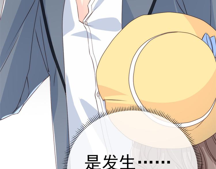 团宠大佬三岁半韩漫全集-第2话 一家五口出动无删减无遮挡章节图片 