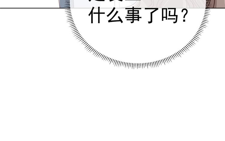 团宠大佬三岁半韩漫全集-第2话 一家五口出动无删减无遮挡章节图片 