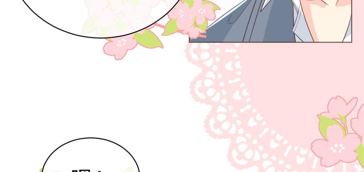团宠大佬三岁半韩漫全集-第2话 一家五口出动无删减无遮挡章节图片 