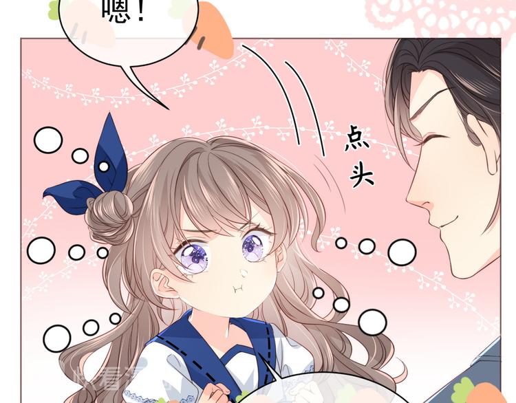团宠大佬三岁半韩漫全集-第2话 一家五口出动无删减无遮挡章节图片 