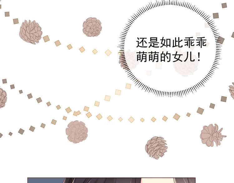 团宠大佬三岁半韩漫全集-第2话 一家五口出动无删减无遮挡章节图片 