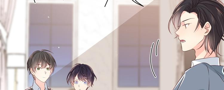 团宠大佬三岁半韩漫全集-第2话 一家五口出动无删减无遮挡章节图片 