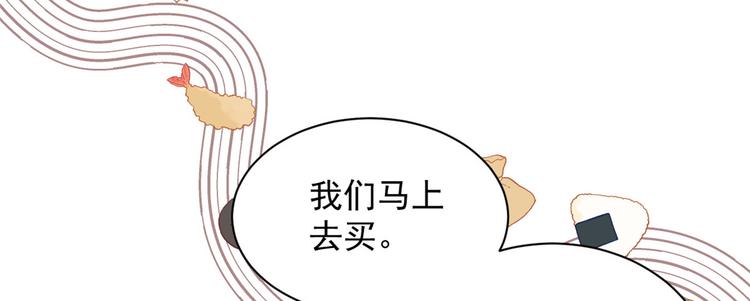 团宠大佬三岁半韩漫全集-第2话 一家五口出动无删减无遮挡章节图片 