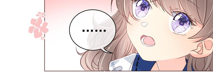 团宠大佬三岁半韩漫全集-第2话 一家五口出动无删减无遮挡章节图片 