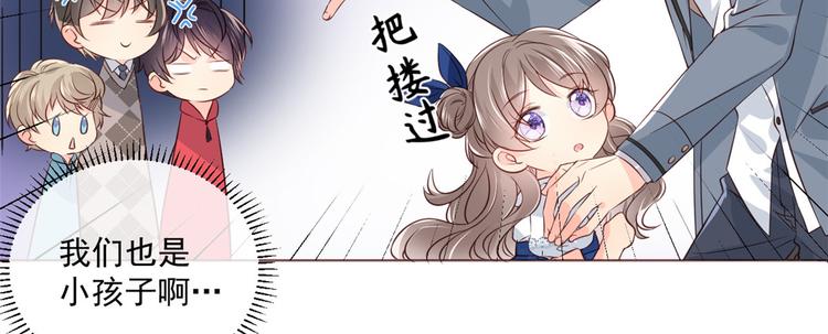 团宠大佬三岁半韩漫全集-第2话 一家五口出动无删减无遮挡章节图片 
