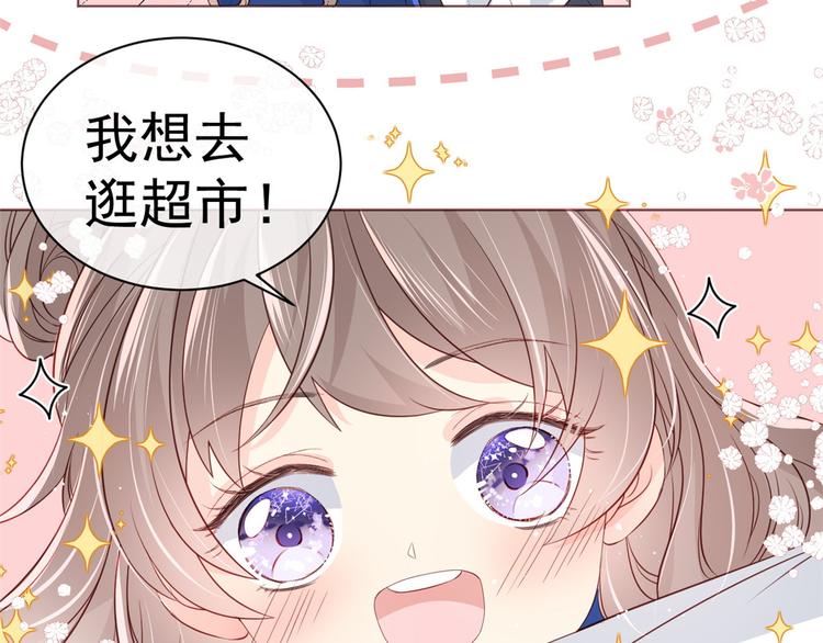 团宠大佬三岁半韩漫全集-第2话 一家五口出动无删减无遮挡章节图片 