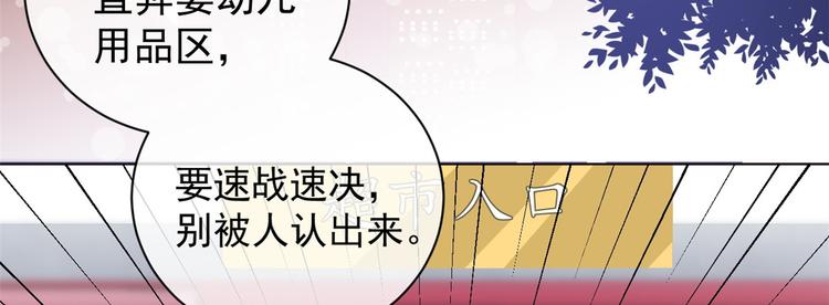 团宠大佬三岁半韩漫全集-第2话 一家五口出动无删减无遮挡章节图片 