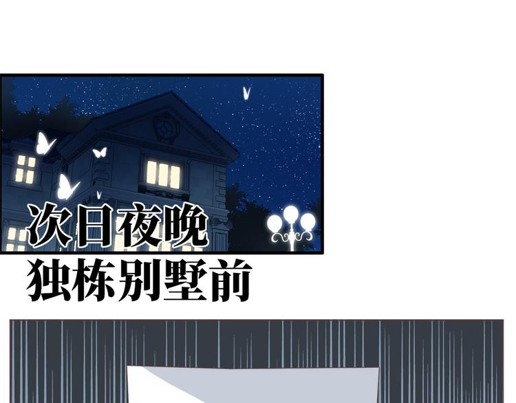 团宠大佬三岁半韩漫全集-第2话 一家五口出动无删减无遮挡章节图片 