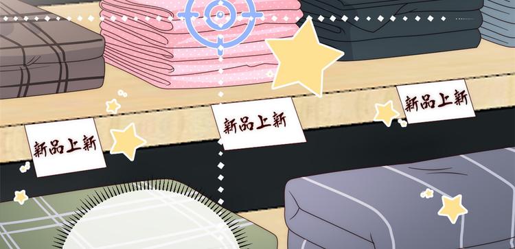 团宠大佬三岁半韩漫全集-第2话 一家五口出动无删减无遮挡章节图片 