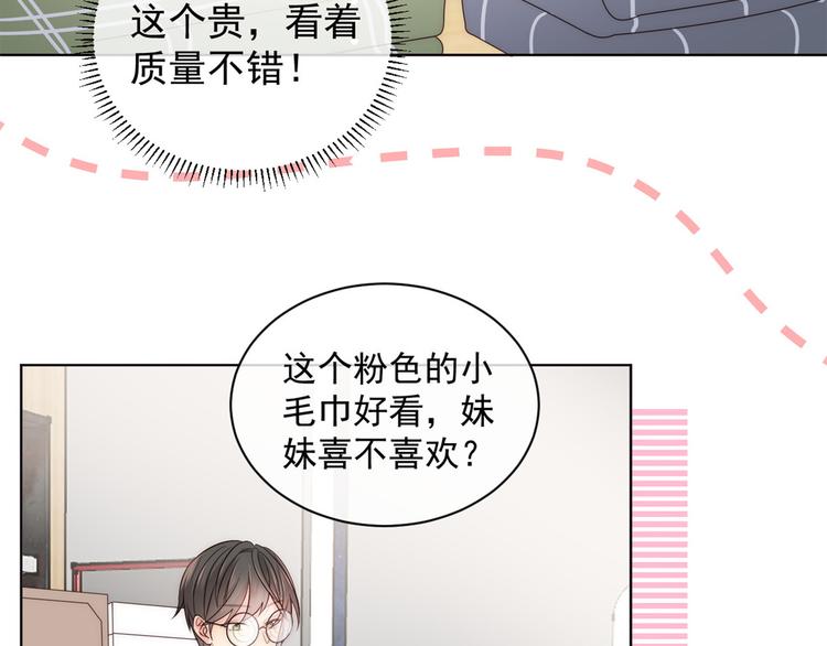 团宠大佬三岁半韩漫全集-第2话 一家五口出动无删减无遮挡章节图片 