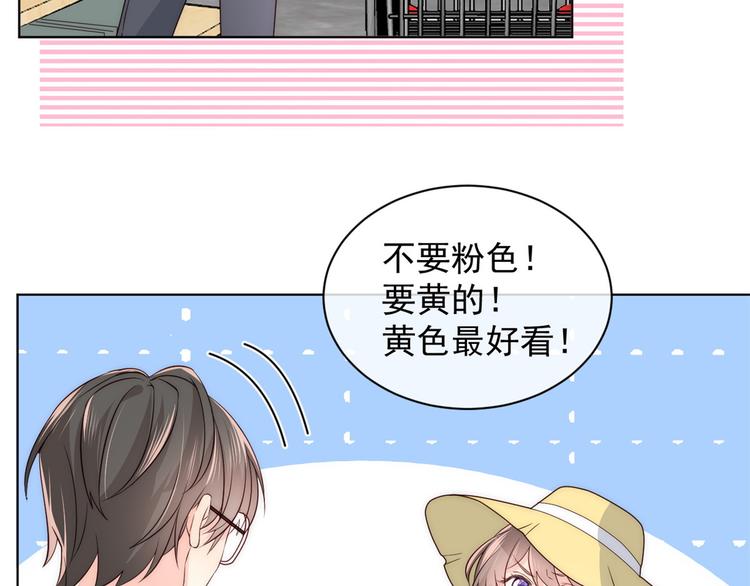 团宠大佬三岁半韩漫全集-第2话 一家五口出动无删减无遮挡章节图片 