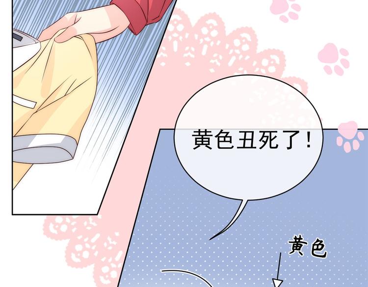 团宠大佬三岁半韩漫全集-第2话 一家五口出动无删减无遮挡章节图片 