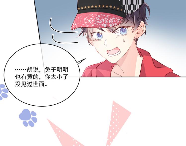 团宠大佬三岁半韩漫全集-第2话 一家五口出动无删减无遮挡章节图片 