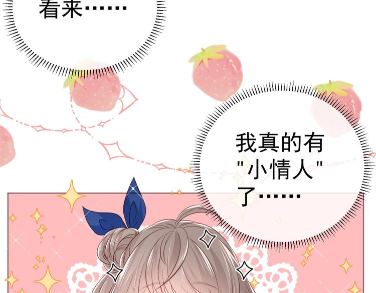 团宠大佬三岁半韩漫全集-第2话 一家五口出动无删减无遮挡章节图片 