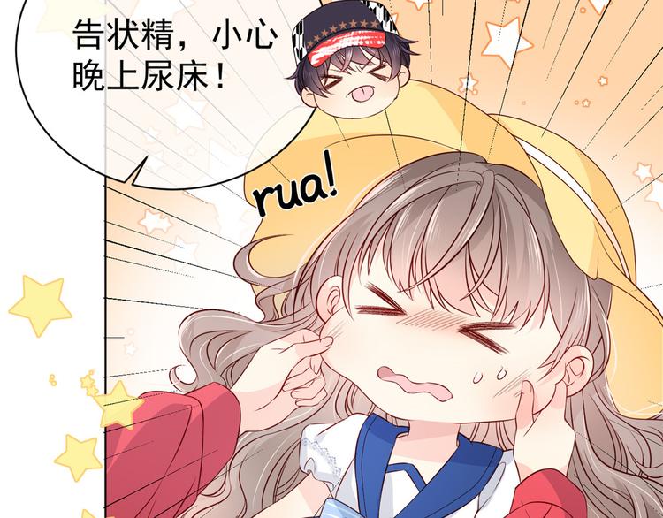 团宠大佬三岁半韩漫全集-第2话 一家五口出动无删减无遮挡章节图片 