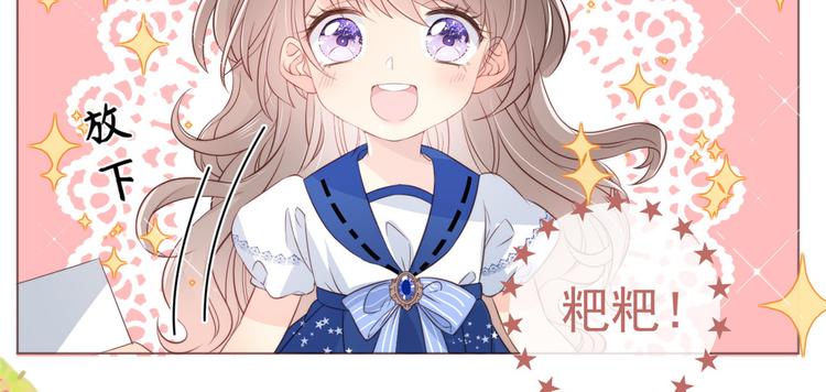 团宠大佬三岁半韩漫全集-第2话 一家五口出动无删减无遮挡章节图片 