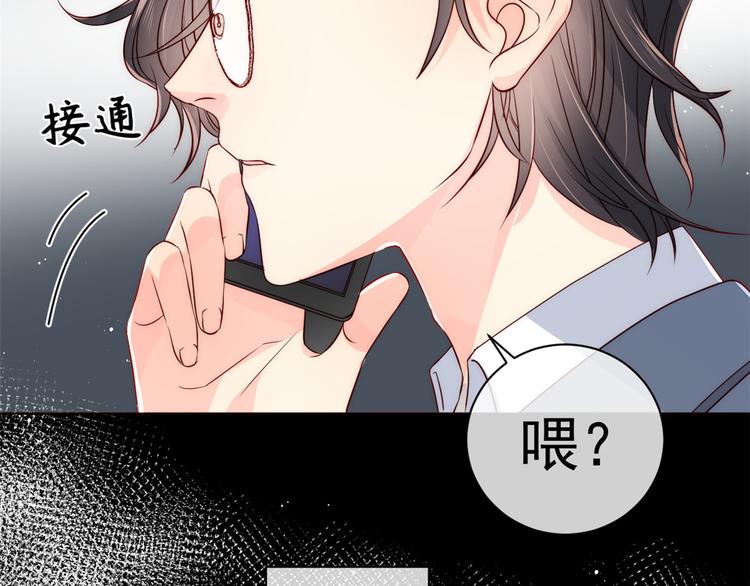 团宠大佬三岁半韩漫全集-第2话 一家五口出动无删减无遮挡章节图片 