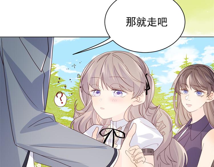 团宠大佬三岁半韩漫全集-第29话 生活不易,哥哥卖艺!无删减无遮挡章节图片 