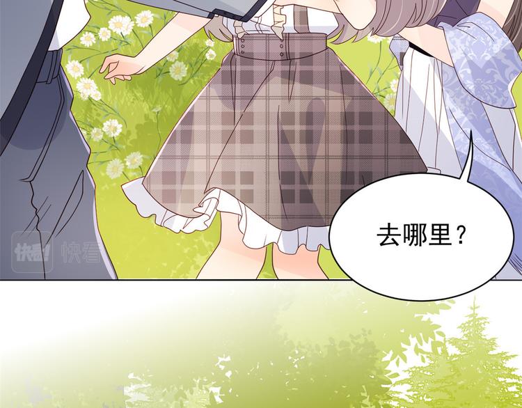 团宠大佬三岁半韩漫全集-第29话 生活不易,哥哥卖艺!无删减无遮挡章节图片 