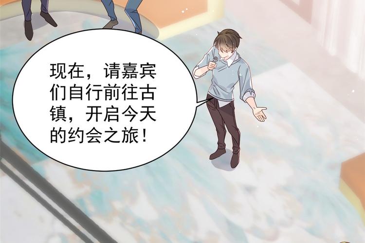 团宠大佬三岁半韩漫全集-第29话 生活不易,哥哥卖艺!无删减无遮挡章节图片 