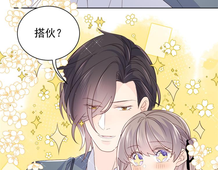 团宠大佬三岁半韩漫全集-第29话 生活不易,哥哥卖艺!无删减无遮挡章节图片 