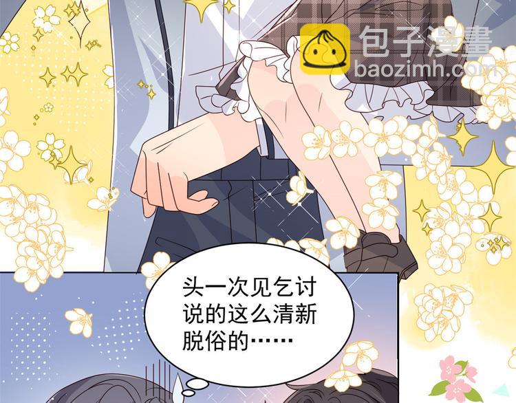 团宠大佬三岁半韩漫全集-第29话 生活不易,哥哥卖艺!无删减无遮挡章节图片 