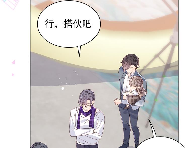 团宠大佬三岁半韩漫全集-第29话 生活不易,哥哥卖艺!无删减无遮挡章节图片 