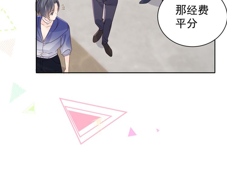 团宠大佬三岁半韩漫全集-第29话 生活不易,哥哥卖艺!无删减无遮挡章节图片 